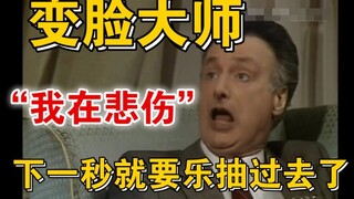 【是首相】哈克变脸教程：此刻，岸田懂我！