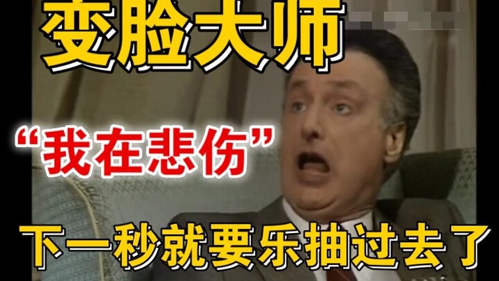 【是首相】哈克变脸教程：此刻，岸田懂我！