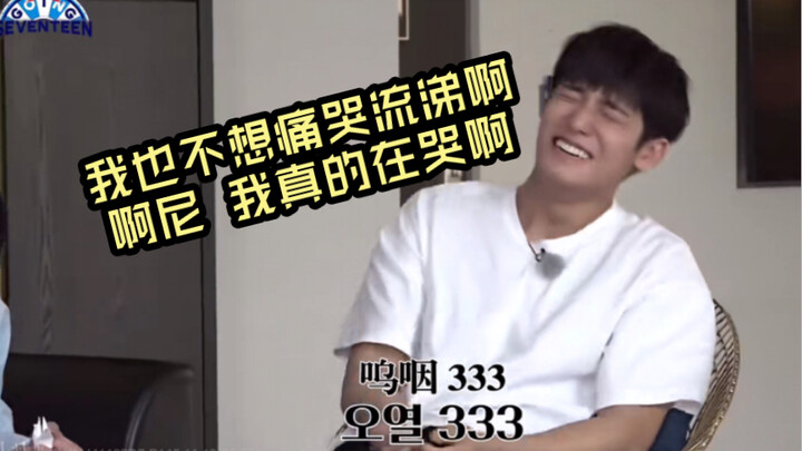 【Going SEVENTEEN】กึมอิคยูดูเหมือนจะเป็นโรคที่พอเห็นลีดีเคก็อดหัวเราะไม่ได้ไปแล้ว
