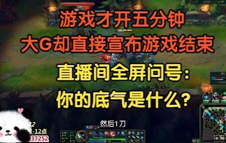 Baru lima menit pertandingan berjalan, si Big G langsung menyatakan lawan sudah kalah. Orang Korea b