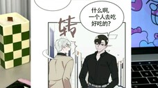 Đam Mỹ: Giấc Mơ Ngọt Ngào chap 9-18 (Tiếng Trung)