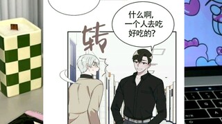 Đam Mỹ: Giấc Mơ Ngọt Ngào chap 9-18 (Tiếng Trung)
