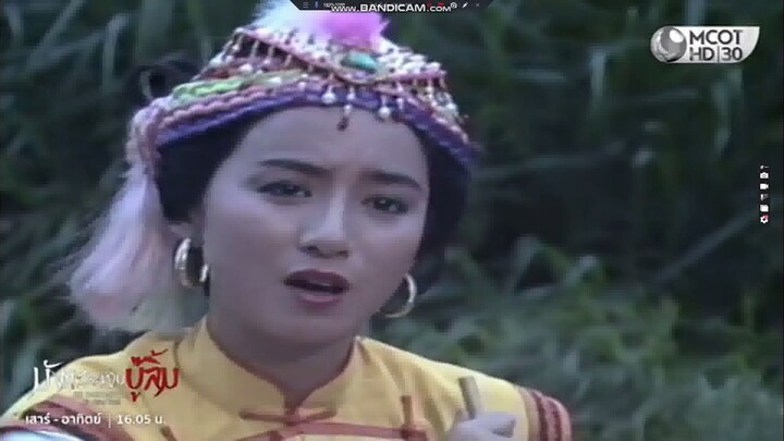 ภ.จีน บางช่วงบางตอน 2