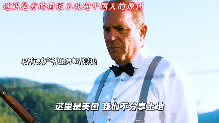 A group of Chinese tourists entered Yellowstone National Park but were kicked out.