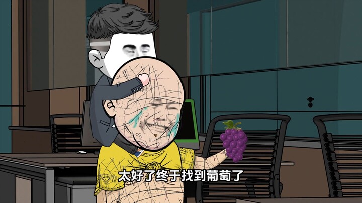 第138集：炸天哭了，神父悲剧了！