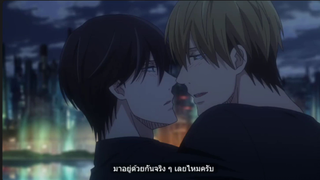 อนิเมะBL #Yaoi #มาอยู่ด้วยกันจริง ๆ เลยไหมครับ