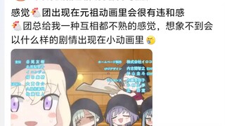 I feel like Jituans would look really out of place if they appeared in the original anime.