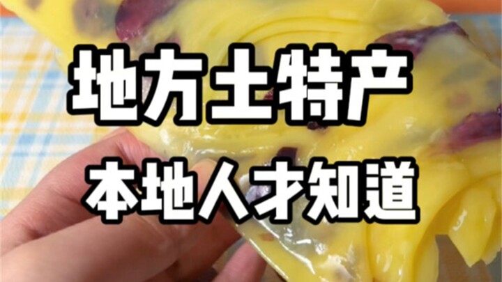 Đặc sản vùng miền khắp đất nước! Chứng minh rằng càng xấu càng ngon là sự thật