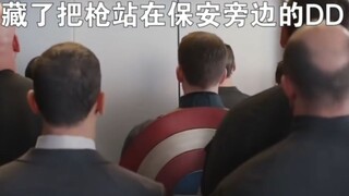秘密实验室搞笑日常#1