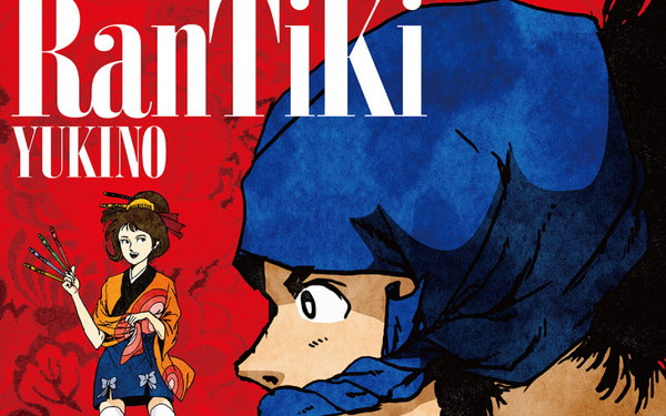 【480P/DVDrip】Bakumatsu Righteous Men’s Chronicle: Romantic No-Subtitles OP RanTiKi