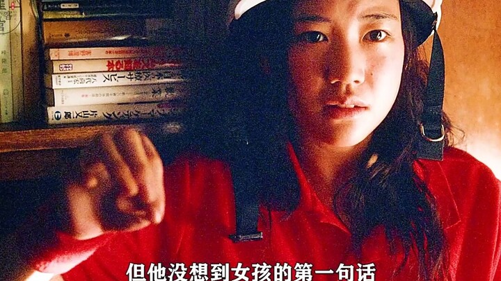 ภาพยนตร์แฟนตาซีญี่ปุ่น “โตเกียว โรแมนซ์” : หนุ่มเนิร์ดสุดเพอร์เฟกต์ไม่ออกจากบ้านมา 10 ปี จนได้แรงบัน