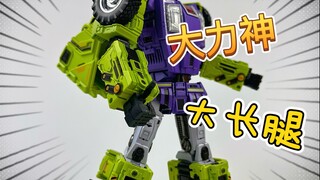 大长腿登场！01studio大力神成员-铲车！
