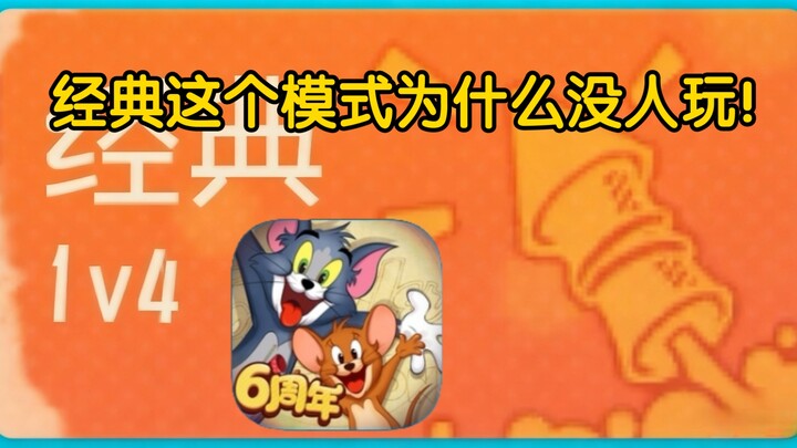 คลาสสิกยังไม่เท่าลบห้องไปเลยดีกว่า