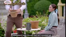 FAH PIENG DIN/ SKY'S ONLY LAND (2022) EPISODE 7