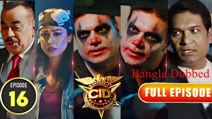 CID Season 2 Full Episode 16 Bangla Dubbed | CID Season 2 2025 | CID Season 2 in Bangla Dubbed