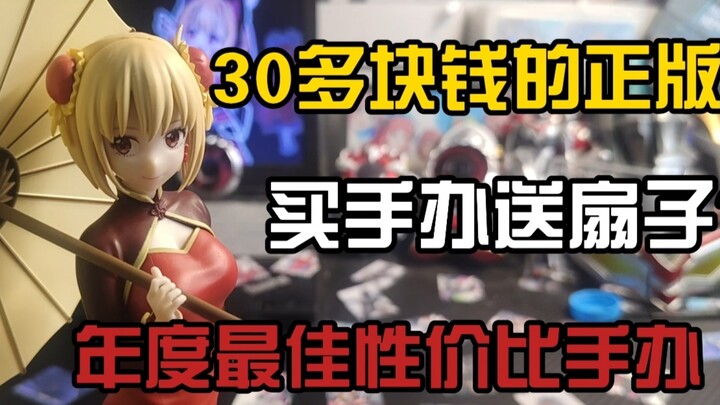 孩子们不到40块钱的正版手办！我愿评价他为年度最佳性价比手办！万恶的红色软件劳多，还是太能肘了呀！当年劳大但凡有这样的肘击能力，还怕肘不开你飞机舱门！