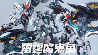 无限新星IN ERA+ RMD 雷霆魔鬼鱼