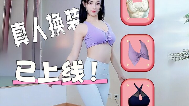 Everyone’s favorite dress-up mini-game | Yoga Girlfriend Series