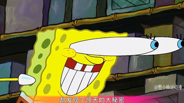 Persembunyian di bawah Krusty Burger selalu jadi misteri: apakah itu Tambang Mustard, Laboratorium R