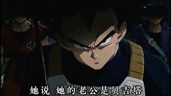 Menjelajahi dunia Dragon Ball dan menculik Bulma