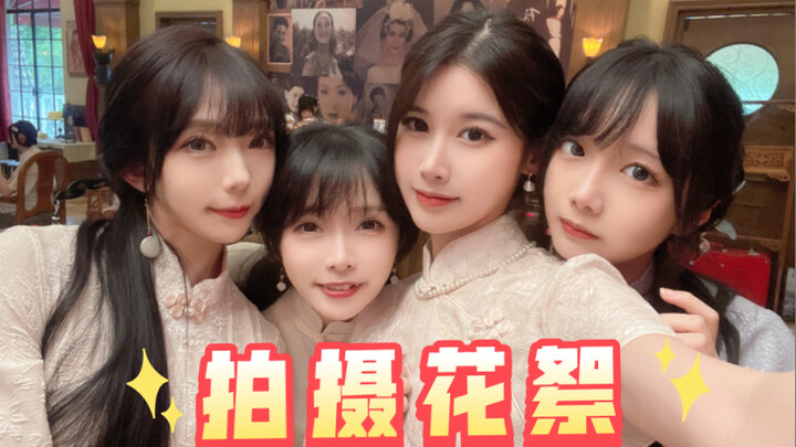 Aku dan 14 gadis cantik berdekatan, bosnya cemburu? [Behind the scenes pemotretan cheongsam]