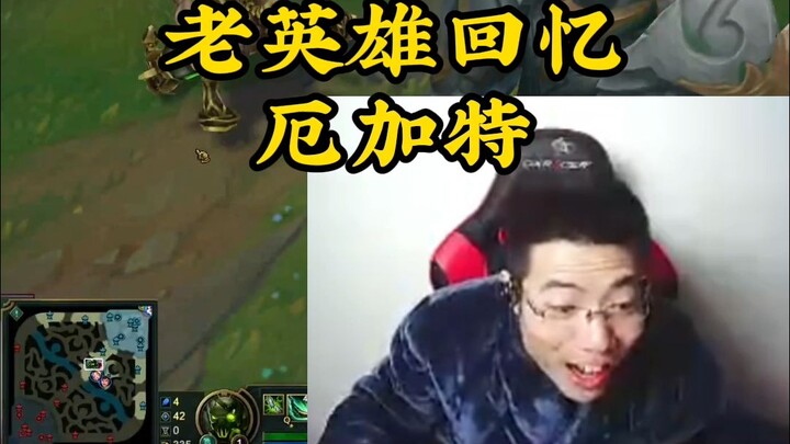 The Proud Leader, Urgot: the hero with the longest ability names and also the ugliest tank ADC.