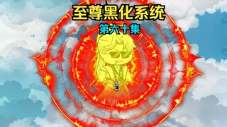 萧火定亲！灭星辰圣地！