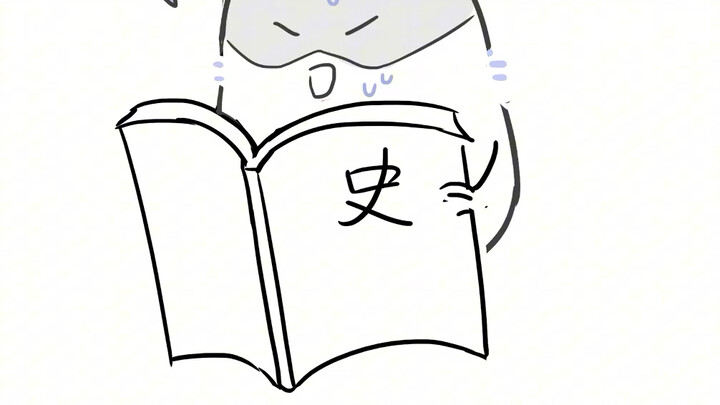 阿中家族史