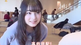 【高桥李依/上田丽奈】最开始的上大人对李依进攻居然这么猛烈！