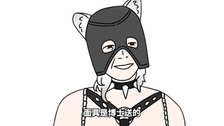 银灰：喜欢我的新皮肤吗