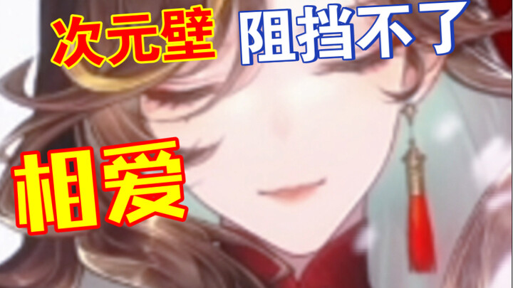 妈妈官宣啦，感谢大家的陪伴和照顾。