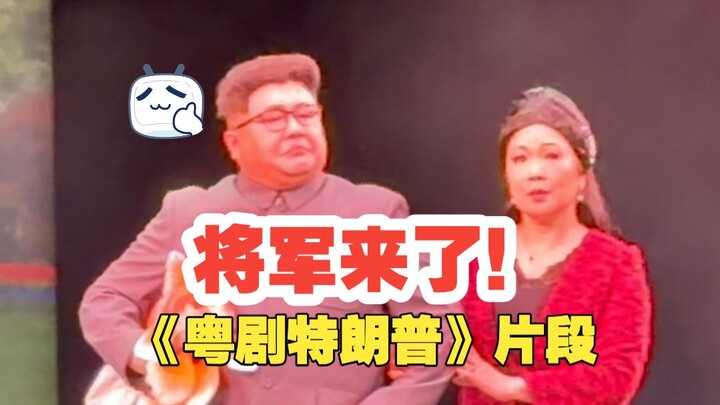 นายพล\O/\O/\O/\O/\O/