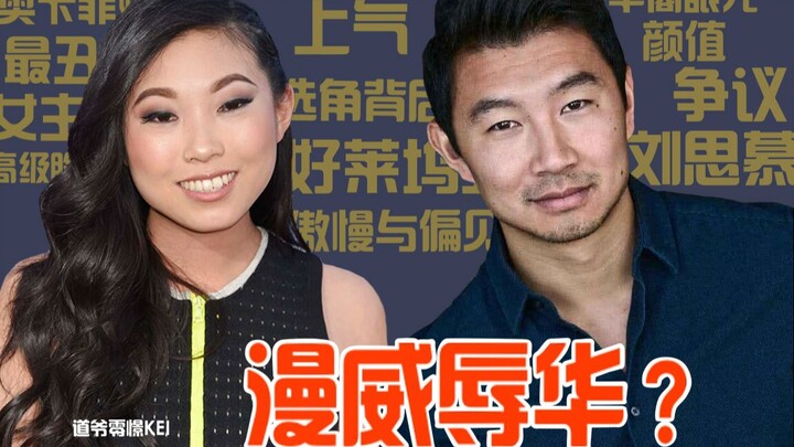 Apakah Shang-Chi Marvel begitu memukau? Di baliknya tersimpan kesombongan dan prasangka ala Hollywoo