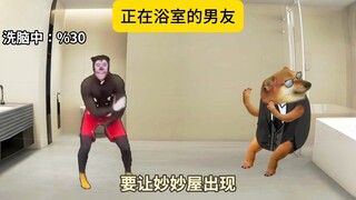 奇妙米老鼠