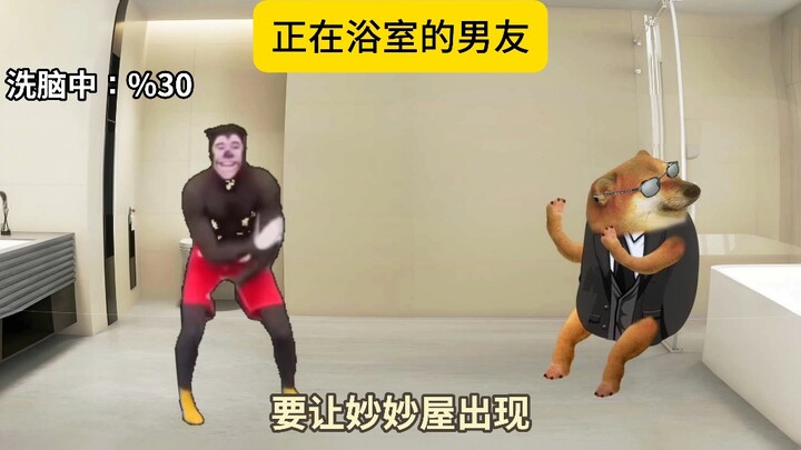 奇妙米老鼠