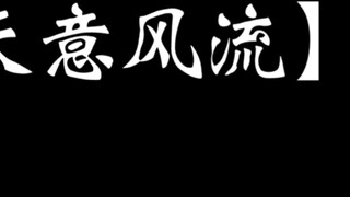 Rõ ràng anh nói anh thích em nhất, nhưng trong nháy mắt lại yêu người khác? Thật sự không có ý nghĩa