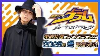 Trailer TTFC Spin-Off Kamen Rider Vram: Root Stomatch