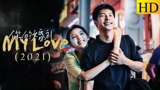 MY LOVE (2k21)┃🇨🇳movie