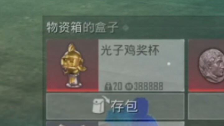 Wildfire Virei, you’re my personal wife.