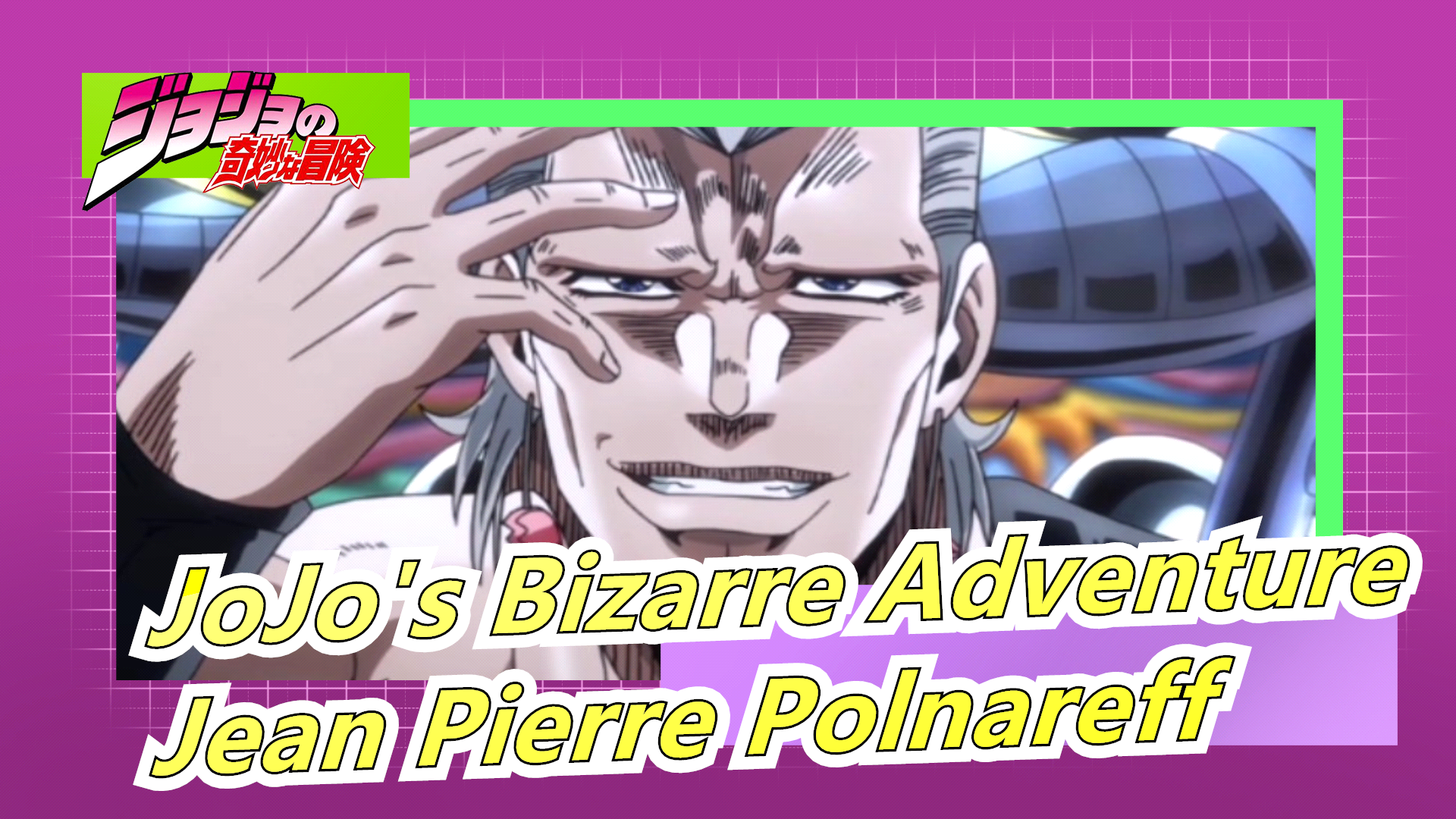 Anime, Jojo's Bizarre Adventure, Silver Chariot (Jojo's Bizarre Adventure),  Jean Pierre Polnareff, HD wallpaper