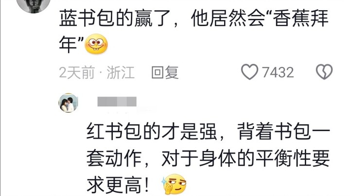 เด็กประถมแข่งเต้น หนูน้อยวัย 8 ขวบเต้นสตรีทแดนซ์ได้ดุเดือดมาก!