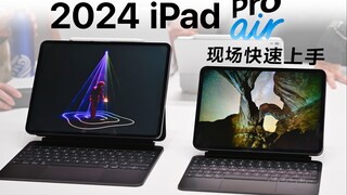 Ayo mulai dengan M4! Saksikan langsung iPad baru Apple di acara ini!