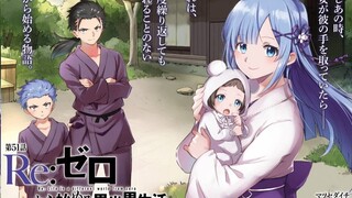 Re:0 从零开始的异世界生活 蕾姆IF线 制作进行中 003