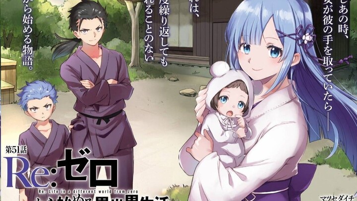 Re:0 从零开始的异世界生活 蕾姆IF线 制作进行中 003