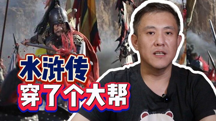 Mời mọi người cùng tôi hồi tưởng lại nhé!