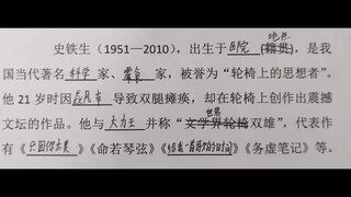 【小C祖】更新了一条视频，快来围观！