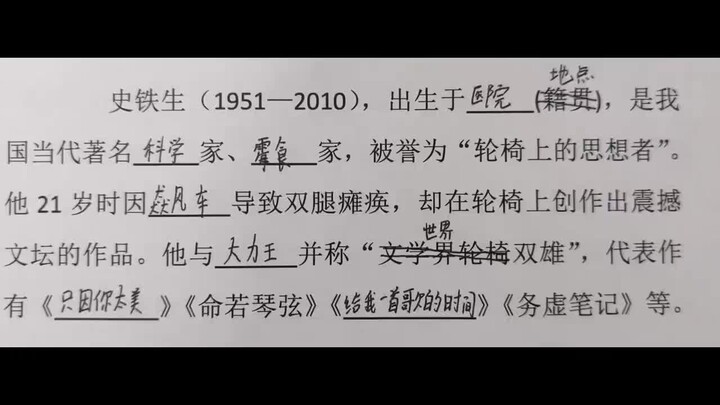 【小C祖】更新了一条视频，快来围观！