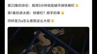 重温JOJO第三部，开头就没绷住🤠