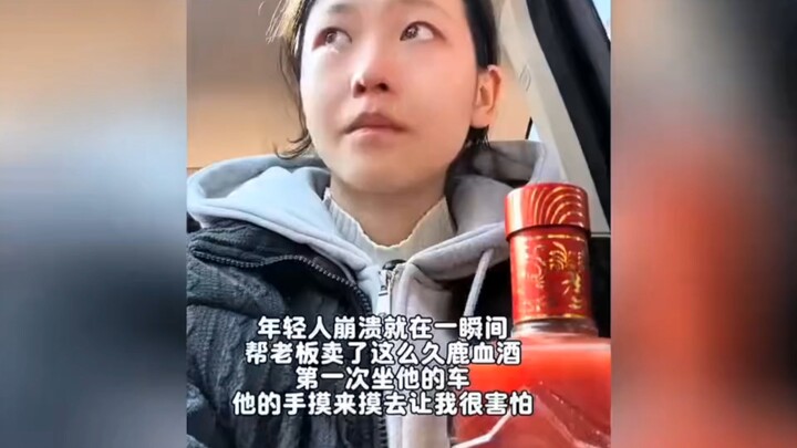 Cô gái ngồi trên xe sếp, sếp cứ chạm tay lung tung khiến cô sợ hãi, nhưng quay sang cảnh khác thì… h