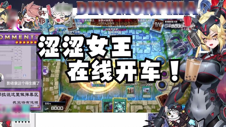 Queen of SeSe, driving online